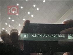 شيفروليه ايكونس